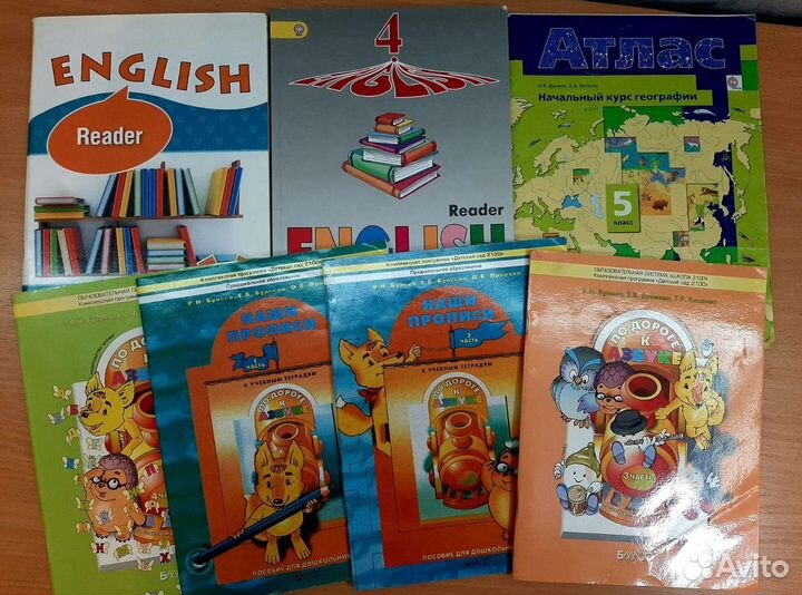 Учебники для школьников и английский 4-5 класс