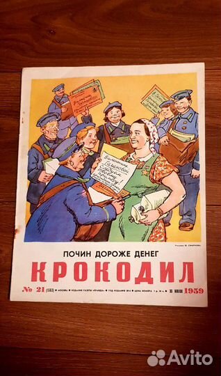 Продам журналы 