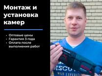 Установка видеонаблюдения