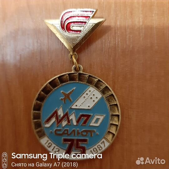 Значки Авиации СССР.Самолеты и вертолеты -Ту,Як,Ан