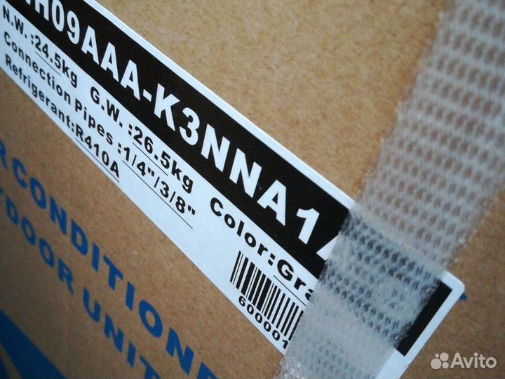 Сплит система