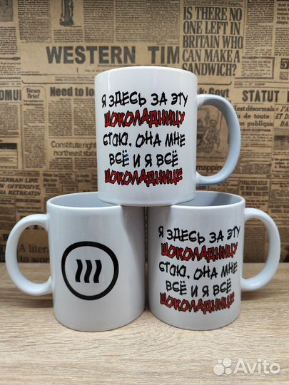 Фото печать на кружках