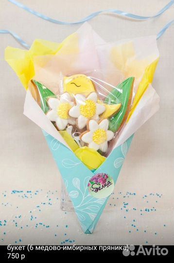 Пряники на Пасху в наличии и на заказ