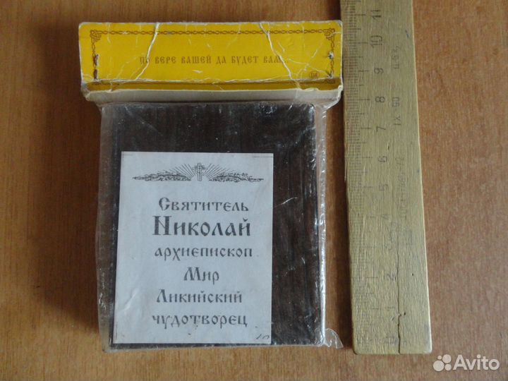 Иконка маленькая