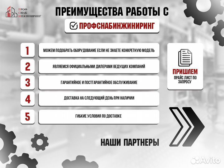 Насос medana CH1-L.1604-1/E/E/10T PN10 3х230/400В