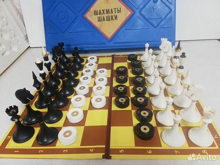 Шахматы шашки СССР Знак Качества Отличные