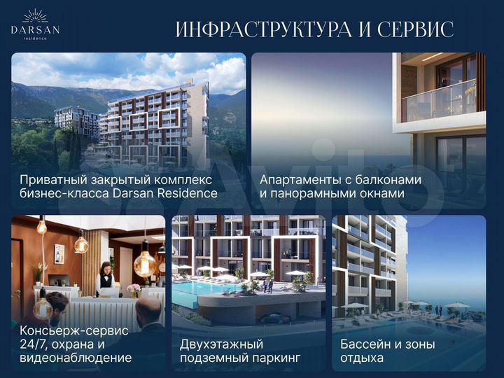 Апартаменты-студия, 29,2 м², 4/8 эт.