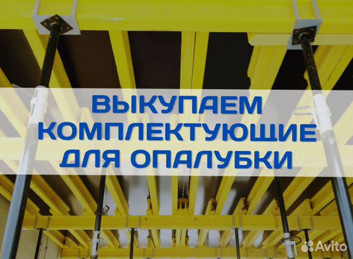 Балка строительная бдк