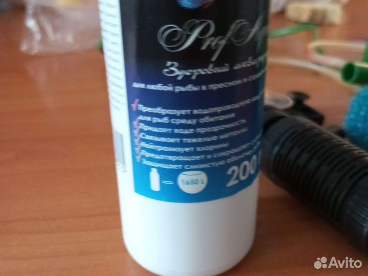 Для аквариума