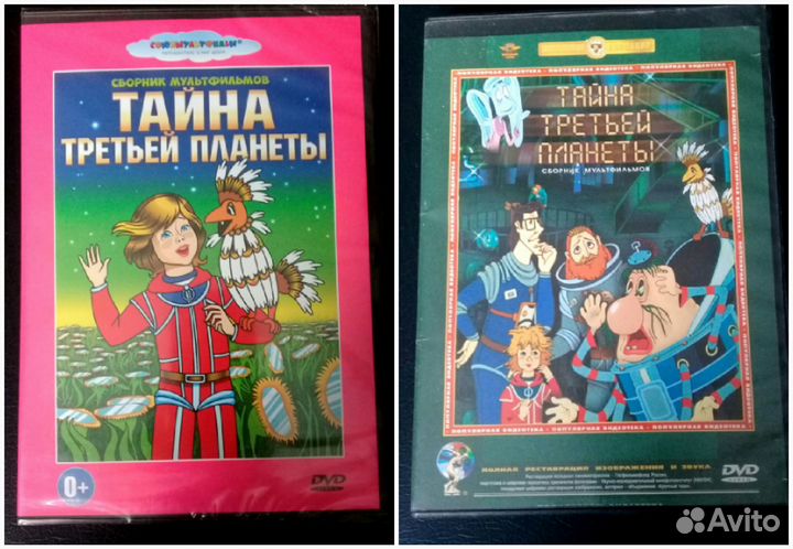 DVD фильмы для детей