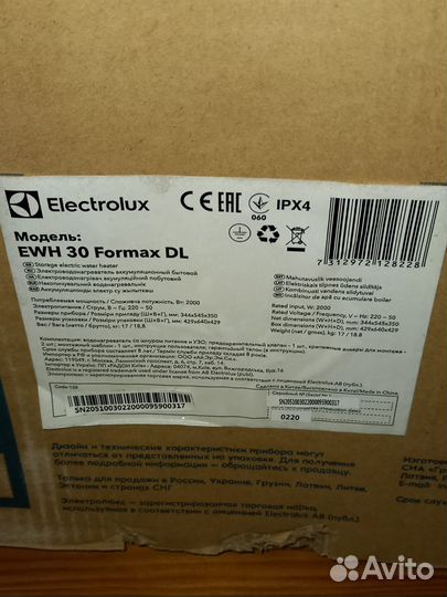 Водонагреватель Electrolux EWH 30 Formax DL