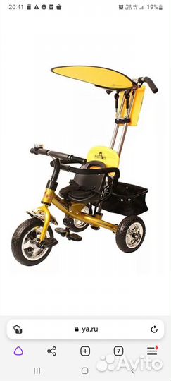 Трехколесный велосипед с ручкой