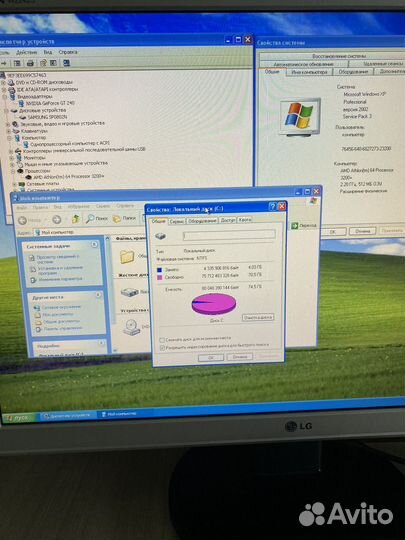 Системный блок