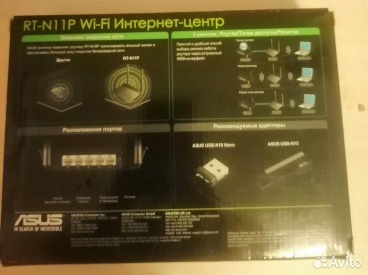 Wi-Fi роутер asus RT-N11P