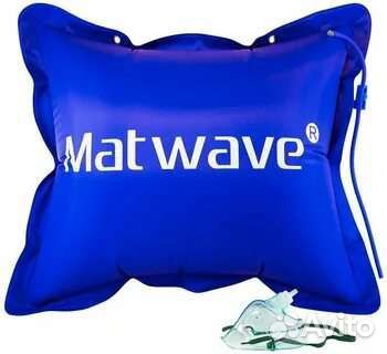 Кислородная подушка большая новая