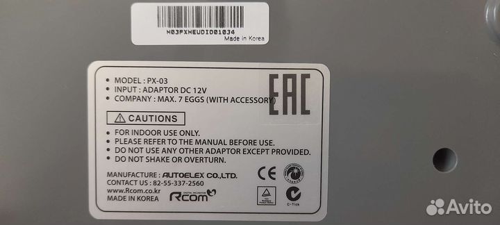 Инкубатор для яиц