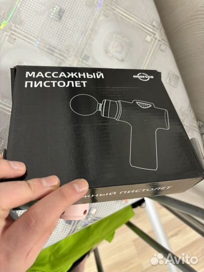 Массажный пистолет