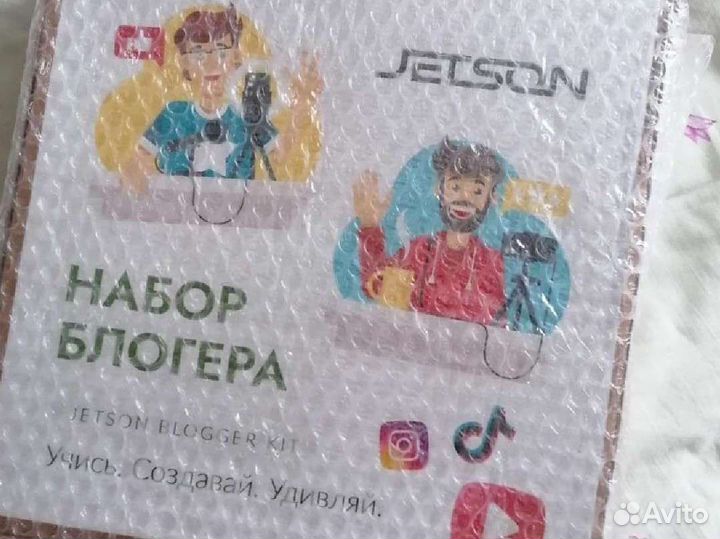 Набор для Блогера