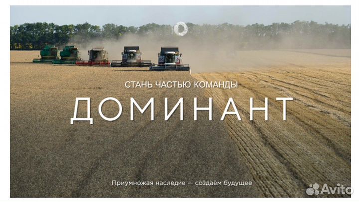 Оператор машинного доения