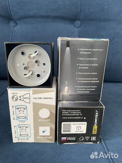 Светильник потолочный накладной черный