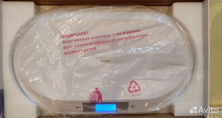 Детские весы для новорожденных