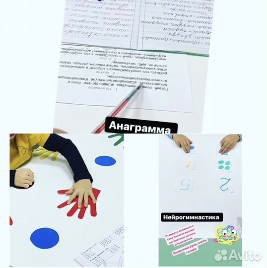 Подготовка к школе, впр, русский, чтение