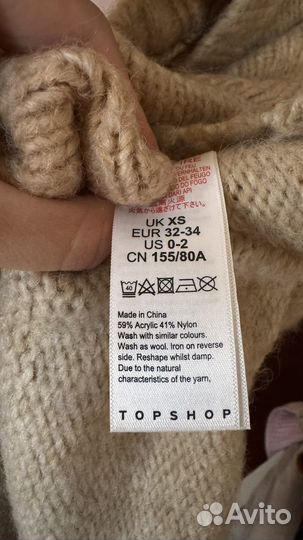 Свитер укороченный Topshop