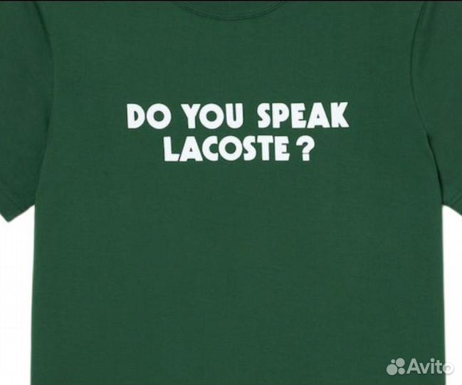 Футболки Do You Speak Lacoste