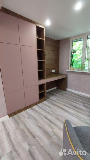 Рабочая зона