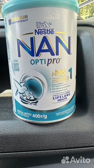 Детская смесь nan opti pro