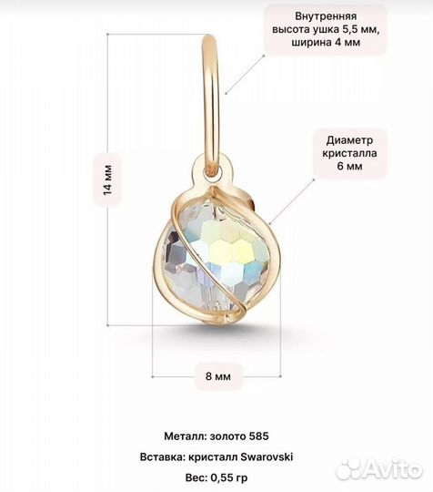 Продам золотой кулон