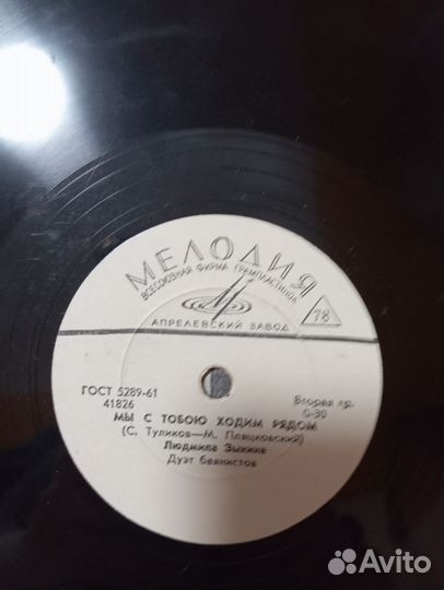 Виниловые грампластинки СССР