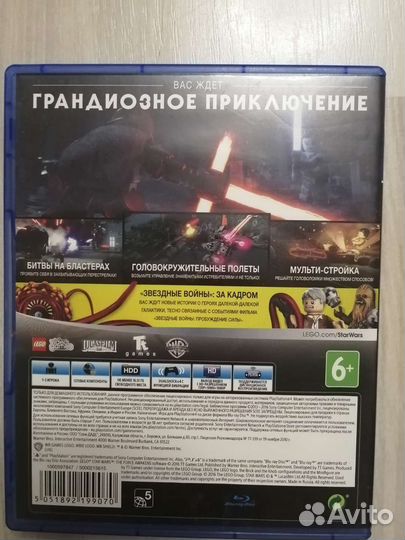 Lego star wars пробуждение силы ps4