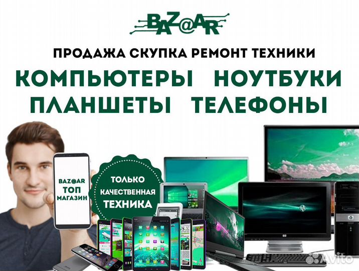 Ноутбук Samsung с экраном 11,6 дюймов для работы