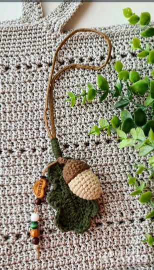 Брелок,обвес на сумку