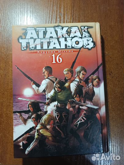 Две части книг 