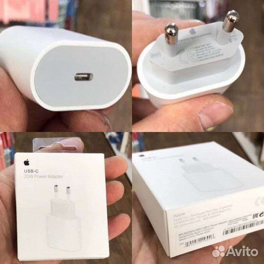 Зарядное устройство на iPhone 20w с type-C