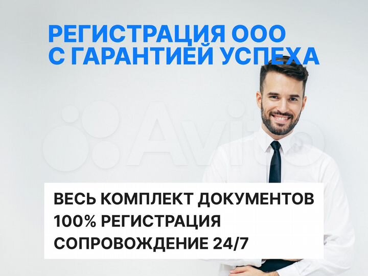 23 ни ювао Офис от собственника для компании 9.7 м²