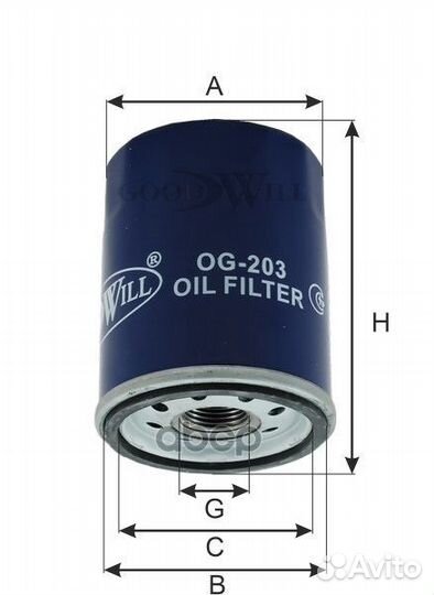 Фильтр масляный двигателя suzuki Grand Vitara