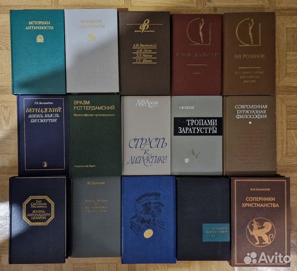 Книги философия история СССР