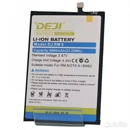 Аккумулятор deji Xiaomi Redmi 9T, Poco M3 BN62 600
