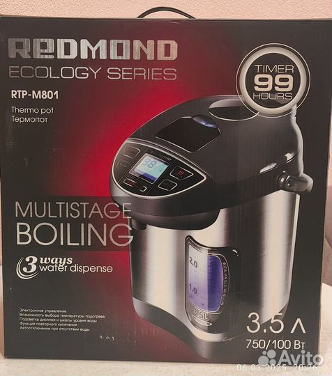 Термопот Redmond RTP-M801 серебристый