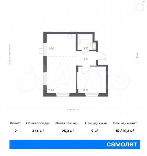 2-к. апартаменты, 41,4 м², 16/17 эт.
