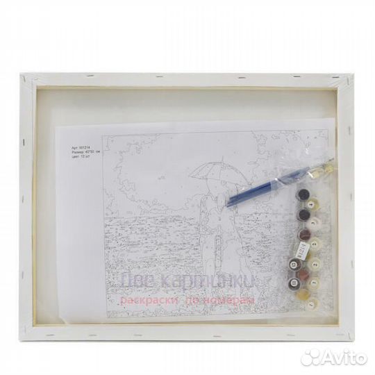 Картина по номерам 40x50