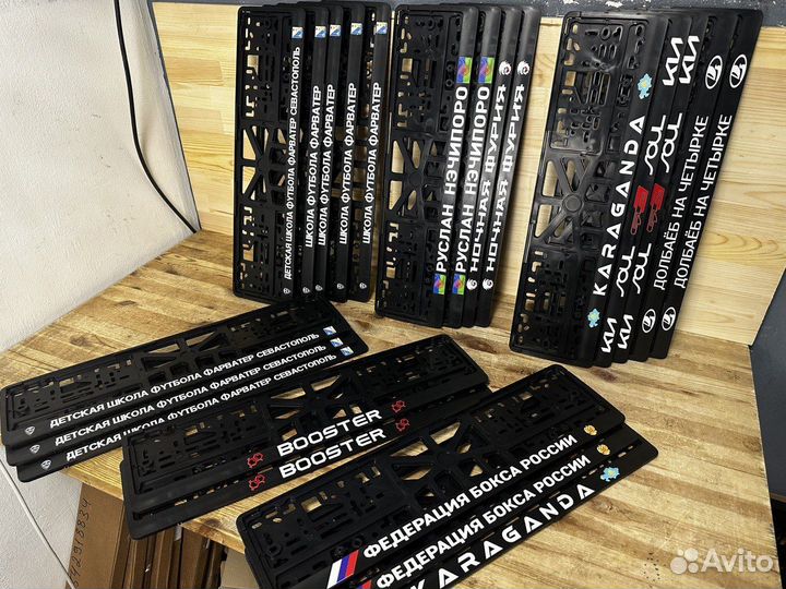 Номерная лед рамка с вашим дизайном