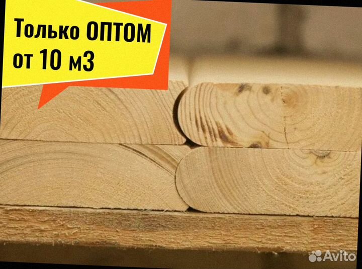 Лунный паз, мини брус (профилиров) сосна от 10 м3