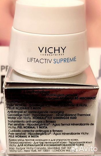 Vichy Liftactiv Supreme 15 мл крем день, ночь