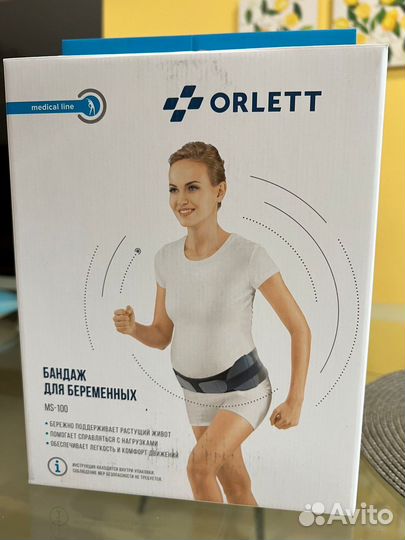 Бандаж для беременных Orlett