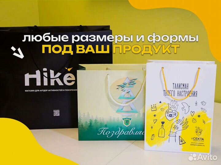 Коробка картонная самосборная