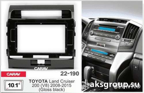 Toyota Переходная рамка для 9 / 10 дюймов